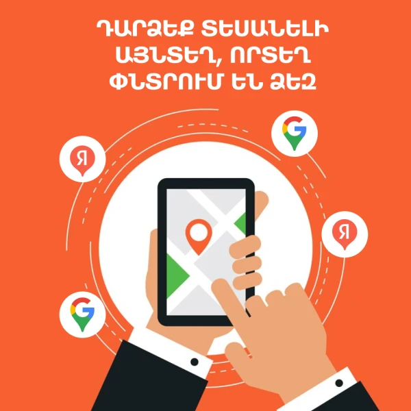 Տուրիզմի աշխարհում հաղթելու 3 պարզ բանալիներ