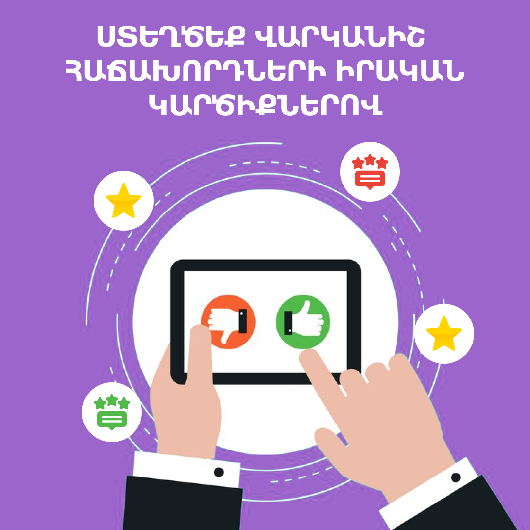 Տուրիզմի աշխարհում հաղթելու 3 պարզ բանալիներ